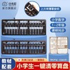 小卡尼数学教材学生一二年级黑色彩色算盘合集键清零珠心算用文具正品 商品缩略图0