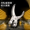 得力飞机孔打孔钳(银) 商品缩略图3