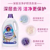 CHANTECLAIR大公鸡管家薰‎衣草洗衣液2470ml 商品缩略图1
