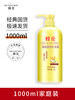 蜂花护发素官方正品小麦蛋白改善干枯毛躁润发乳蜂王焗油膏柔膜女 商品缩略图3