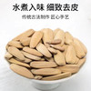 陈皮花生。大丰古法瓜子 核桃味瓜子/海盐瓜子 300g/包 商品缩略图9