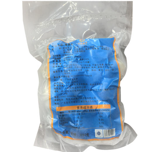 利众飘香 • 海参丸250g 商品图6
