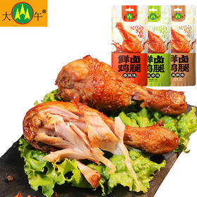 【11.5元/组】大午鸡腿70g*3个装（0607936）