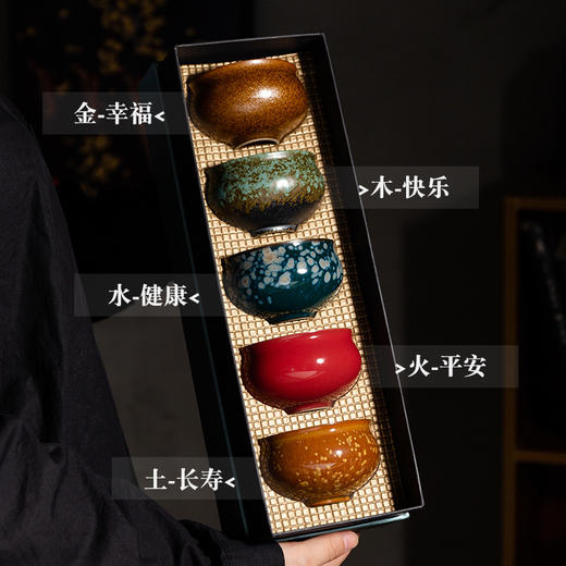 五行甘露杯-主人杯 商品图3