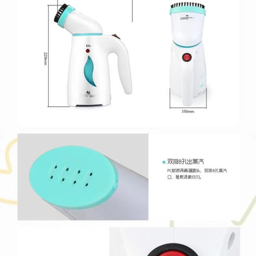 荣事达   手持挂烫机挂烫机  
家用便携 RS-GT80C 商品图4