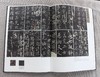 永宣金石-古代碑帖拓本选粹金石碑刻珍本图录西泠印社出版社发行429页开本42.8*29.3cm 商品缩略图13