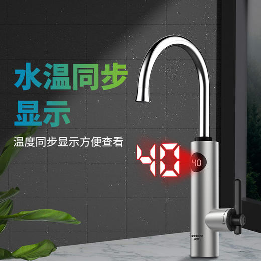 TX06-热水龙头 商品图5