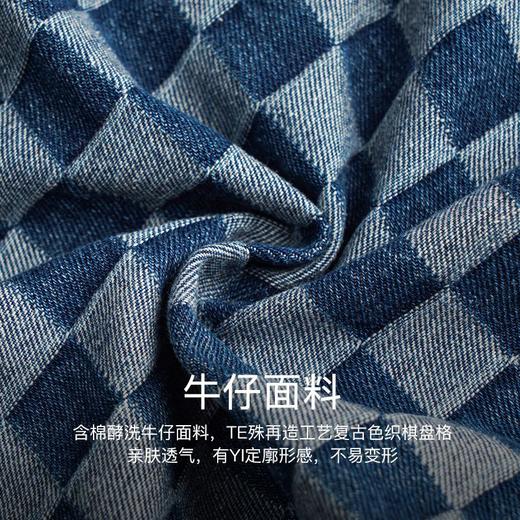 OLrain欧芮儿法式棋盘格牛仔外套女秋季2022年新款复古小个子上衣 商品图2