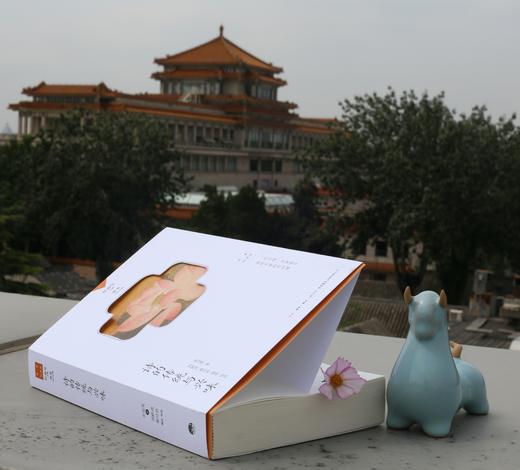 【三联书店 X 诗词世界 联合推荐】《名家谈诗词》系列（全10册）叶嘉莹 主编 商品图4