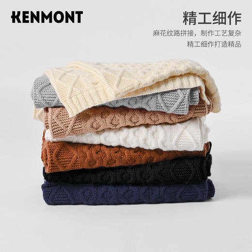 卡蒙Kenmont麻花针织围巾 商品图4