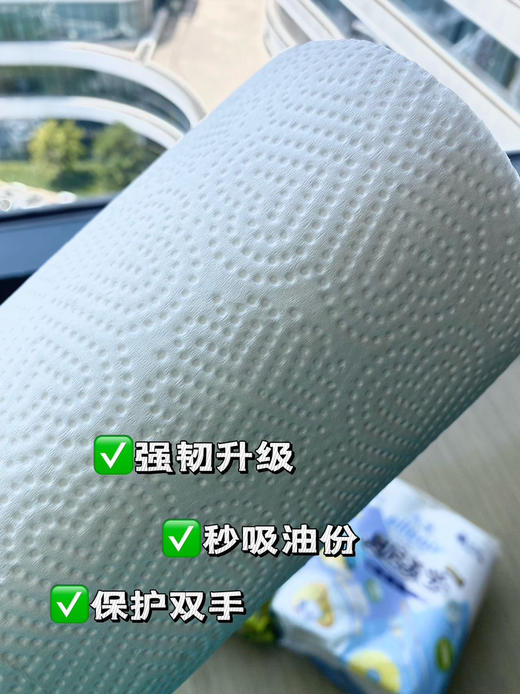 2.11-2.24停发！按箱囤❗️【承包你的家庭用纸】大王餐巾纸巾合集🌟疫情反扑😨多屯点纸没毛病👌包里的“C位”纸巾，比普通纸柔🔟倍  ✅蕴含骨胶原、玻尿酸，纸张柔润  ✅日本软质工艺 商品图6