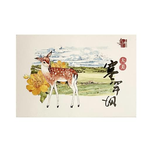 塞罕坝明信片 商品图0