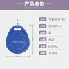 〖8179〗英朗3代lD175 商品缩略图3