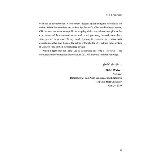 了解汉语学习者：汉语写作教学的体演文化教学法/英文版/外语文化教学论丛/刘颖/浙江大学出版社 商品图5