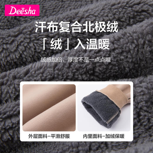 笛莎Deesha 2022冬季新款女孩保暖长裤厚 商品图2