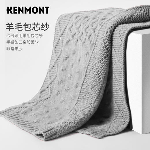卡蒙Kenmont麻花针织围巾 商品图3