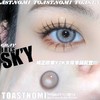 toastnomi日抛  SK'Y云端灰 14.2 日抛无售后！！ 含硅水凝胶 有同款年抛 商品缩略图6