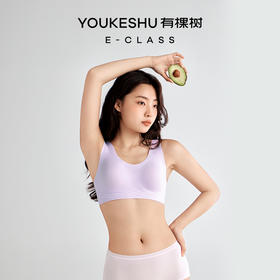 内衣女运动背心式软支撑无痕无钢圈防下垂大胸显小文胸