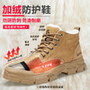 新品冬季劳保鞋男加绒保暖防砸防刺安全鞋钢包头工作鞋安全鞋焊工鞋防烫防火花 商品缩略图4