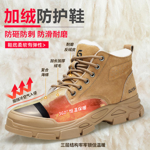 新品冬季劳保鞋男加绒保暖防砸防刺安全鞋钢包头工作鞋安全鞋焊工鞋防烫防火花 商品图4