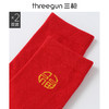 Threegun三枪 福字吉庆中筒男红袜(2双装)-91206Z121 商品缩略图2