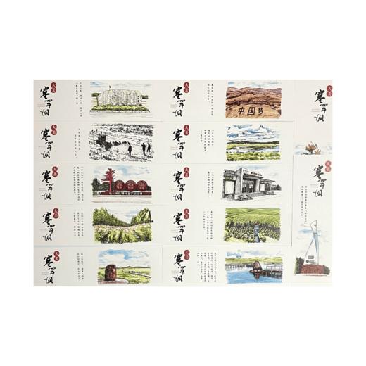 塞罕坝纸书签 商品图0