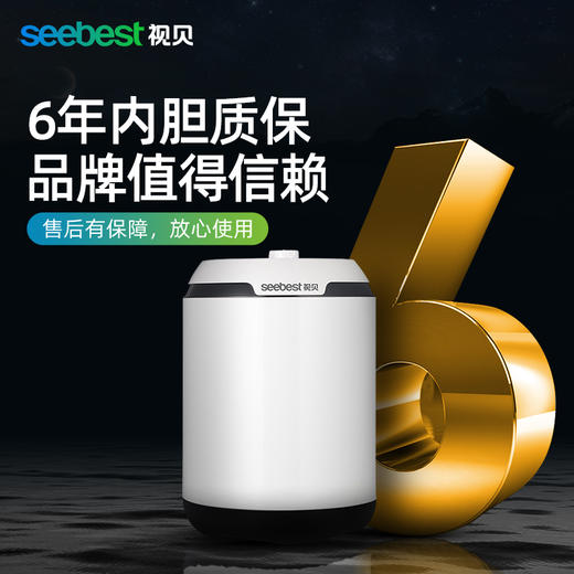 HX01-6.6L/电热水器/小厨宝 商品图5