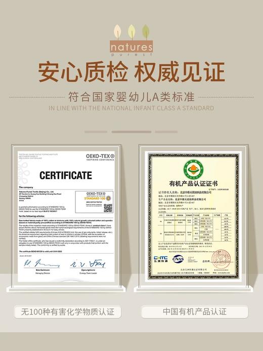 【云粉节】9楼英国natures purest（天然素彩）婴儿枕头新生婴幼儿成型枕头四季通用丨吊牌价：298元 商品图4