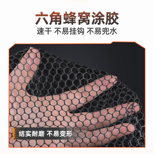 螺纹钢系列大物抄网头 商品图2