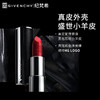 法国GIVENCHY 纪梵希小羊皮口红N37#朱砂砖红 3.4G【保税直发】 商品缩略图2