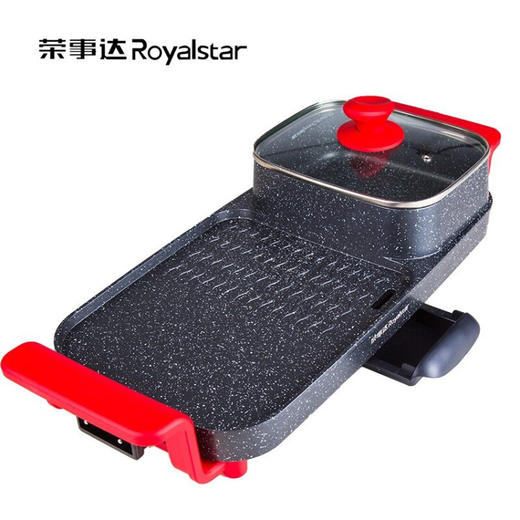 荣事达 涮烤一体机 1.5L  锅盘一体易清洗 RS-SK180B1  商品图0