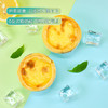 2袋西厨贝可冰淇淋蛋挞 原味+红豆味 香糯微甜下午茶 商品缩略图2