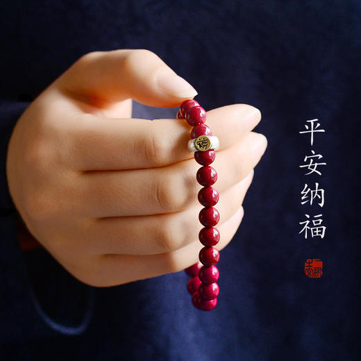 朱砂本命年生肖守护神手链 商品图3