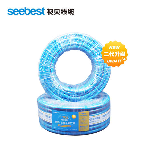 水管水灵系列-1.2寸/32mm/40米 商品图0