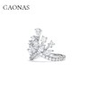 GAONAS高纳仕 爆款皇冠万能白戒指小众设计高级感轻奢满钻戒指女 商品缩略图1