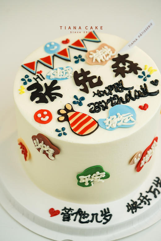 【纯手工翻糖定制】X先森 定制款 商品图1