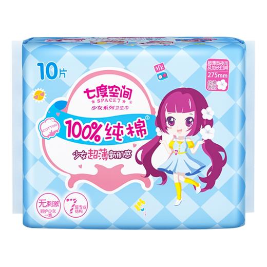 七度空间少女纯棉超薄夜用10片(QSC6210)（6903244370974） 商品图0