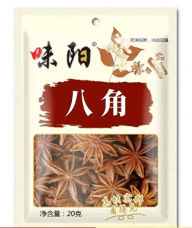 味阳八角20g