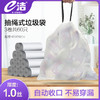 e洁自动收口白色塑料袋手提式家用加厚点断式60只家用 商品缩略图0