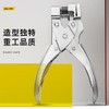 得力飞机孔打孔钳(银) 商品缩略图1
