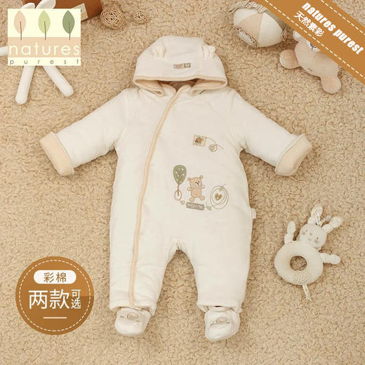 【云粉节】9楼英国natures purest（天然素彩）宝宝连体衣爬服秋冬婴儿纯棉冬装加厚外穿哈衣丨吊牌价：898元，活动价：858元 商品图0