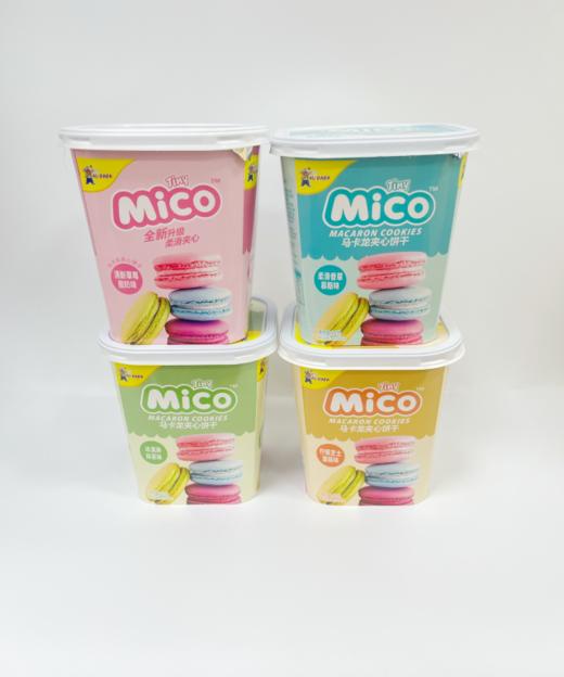 阿里巴巴马卡龙饼干88g 商品图0