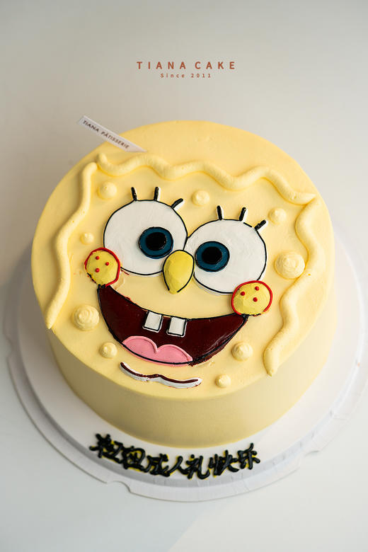 【手绘定制】海绵宝宝表情包 商品图1