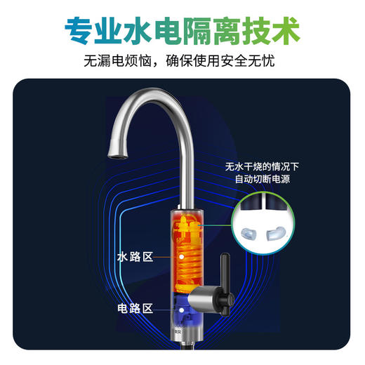 TX05-热水龙头 商品图3