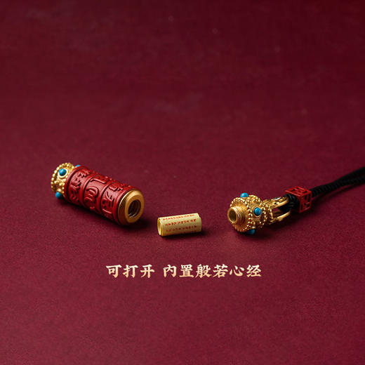 S925银镀金朱砂六字真言吊坠项 商品图2