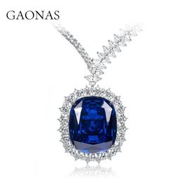 GAONAS高纳仕 重磅海洋之星蓝色项链女小众设计感高级珠宝首饰