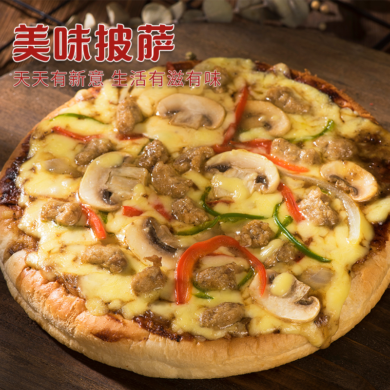 西厨贝可披萨5盒 黑椒牛肉+奥尔良鸡肉+培根+夏威夷+水果 加热半成品食材