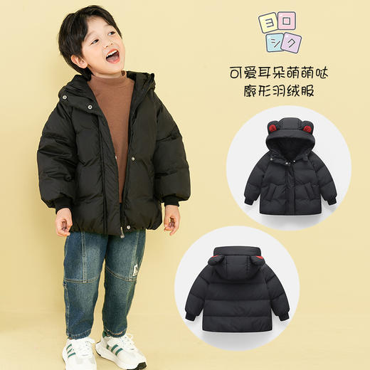 胖胖象90%白鸭绒冬季羽绒服可爱耳朵短款外套中小童0°~10° 商品图1