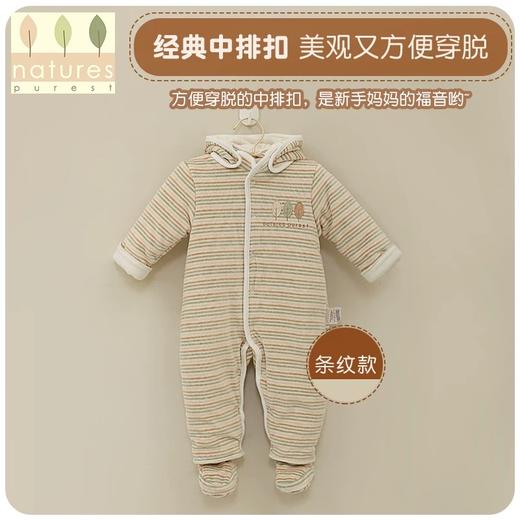 【云粉节】9楼英国natures purest（天然素彩）宝宝连体衣爬服秋冬婴儿纯棉冬装加厚外穿哈衣丨吊牌价：898元，活动价：858元 商品图3