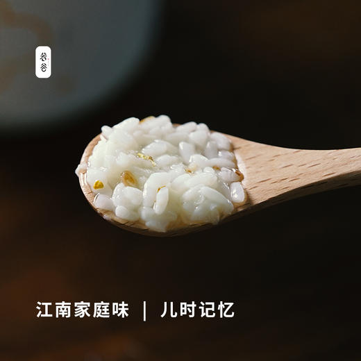 [屁侠亲荐.pippa]若谷家集 手工酿造 江南特色醪糟 糯米桂花酒酿 450g*2罐 商品图3